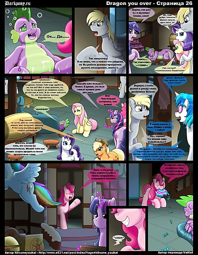 Dragon You Over - part 2