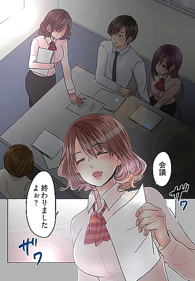 Sakura shouji secretária nenhum shita..